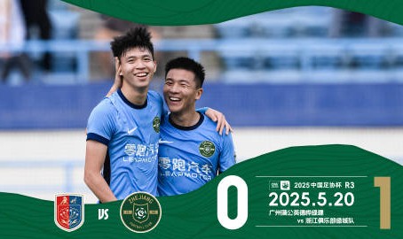 浙江主帅：根据初步检查和判断王钰栋伤情无大碍，赛后将进一步检查